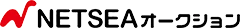 NETSEAオークション